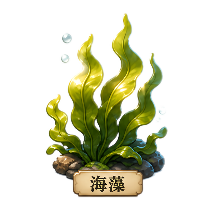 药草四